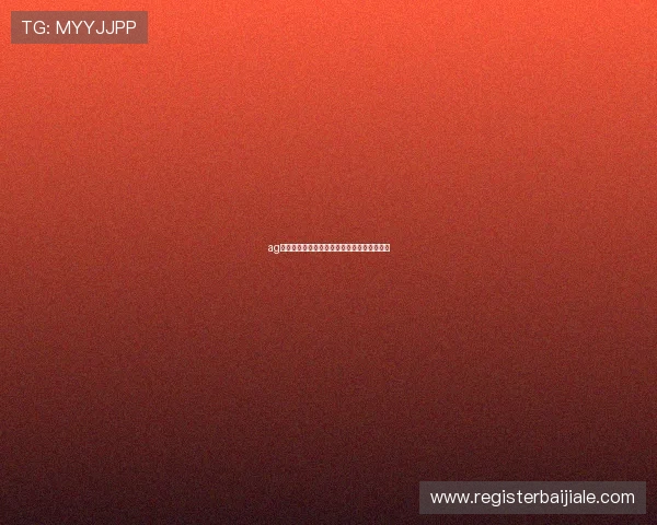 ag电游在线优惠福利多，注册即享丰富彩金奖励