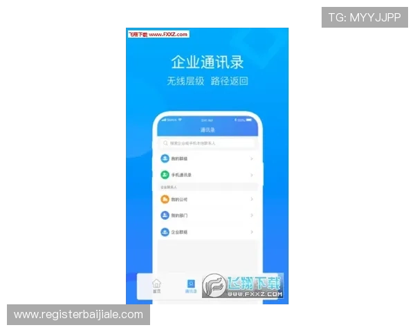 ag视讯app官网安全保障措施与隐私保护策略详解,保障用户权益 ag视讯app官网安全保障措施与隐私保护策略详解,保障用户权益