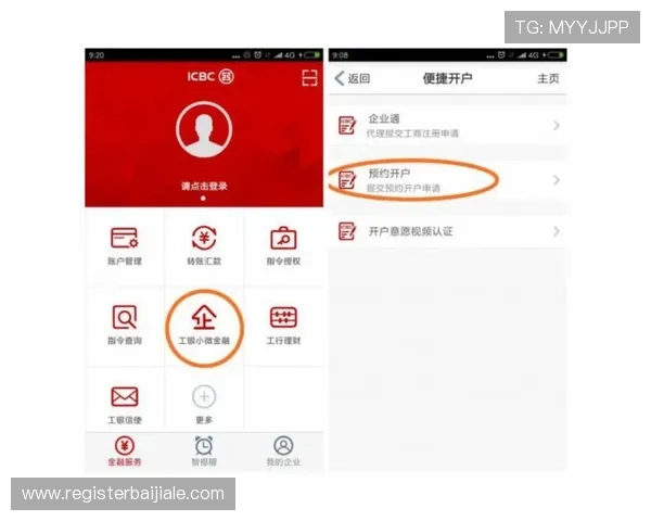 AG视讯厅开户流程详解帮助玩家轻松完成账号注册