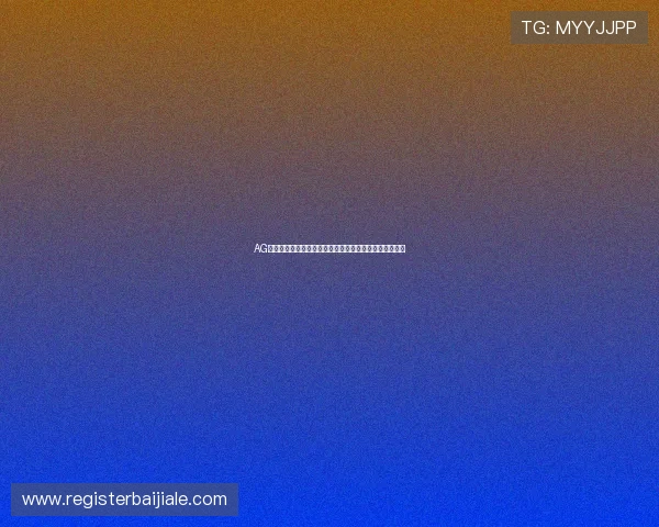 AG贵宾会网站正规平台推荐,安全可靠的线上博彩体验推荐 AG贵宾会网站正规平台推荐,安全可靠的线上博彩体验推荐