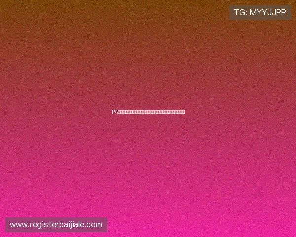 PA真人官网安全可靠保障，打造最值得信赖的线上真人娱乐平台