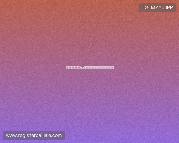 为何越来越多玩家选择ag捕鱼游戏官网,优质服务和丰富奖励等你体验 为何越来越多玩家选择ag捕鱼游戏官网,优质服务和丰富奖励等你体验