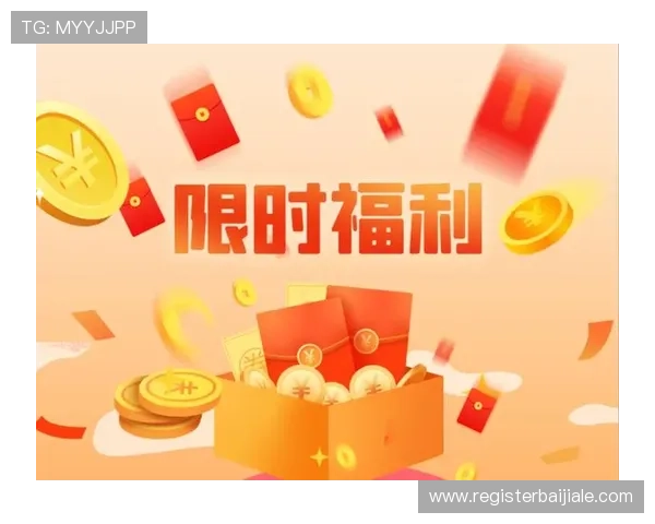 升级版AG电子APP提供更多优惠活动和专属福利