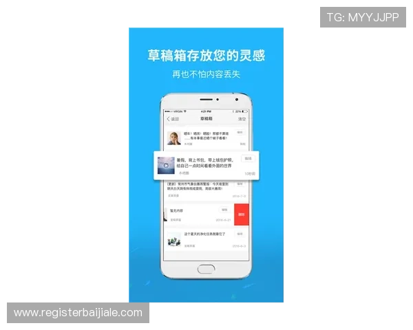 如何在ag视讯官网app中快速注册账号并享受丰富的游戏福利