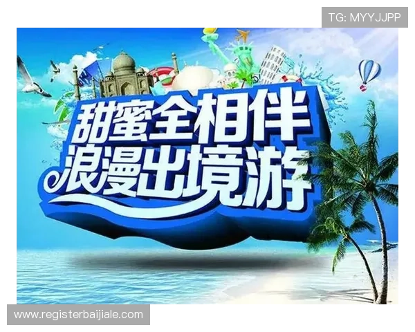 币游国际ag会员注册成功后可以享受哪些专属福利和优惠 币游国际ag会员注册成功后可以享受哪些专属福利和优惠