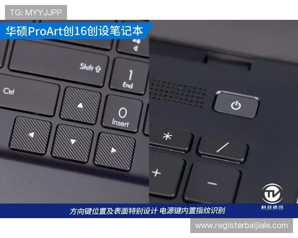 掌握PA视讯注册技巧提升账号注册效率的实用方法介绍 掌握PA视讯注册技巧提升账号注册效率的实用方法介绍