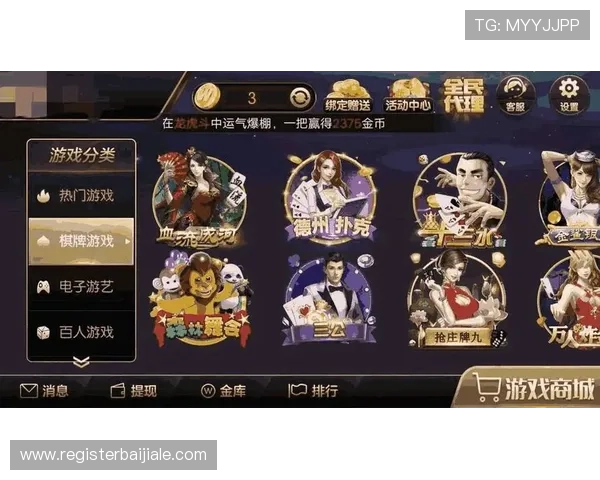 现金真人app下载让你随时随地体验真实的娱乐乐趣，轻松赚取丰厚的奖励