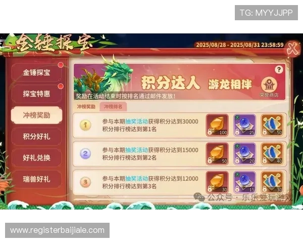 真人视讯国际入口丰富的优惠活动，助力玩家轻松赢取丰厚奖励