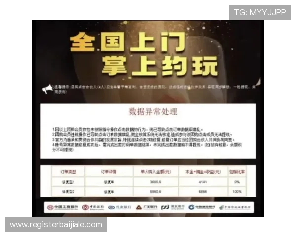 真人视讯电游官网便捷的充值提现流程，快速资金周转无压力