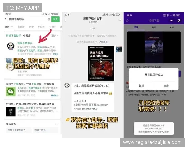 真人视讯线上网址下载后如何快速登录使用，完整操作流程解析