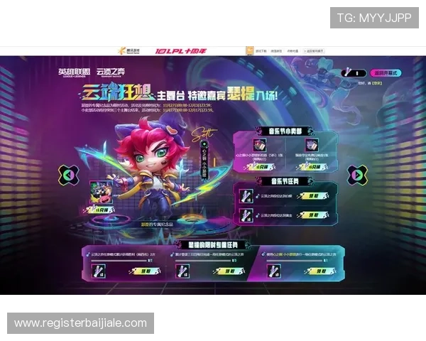 云顶国际平台首页最新赛事资讯与活动预告，把握每一次精彩的线上竞技机会