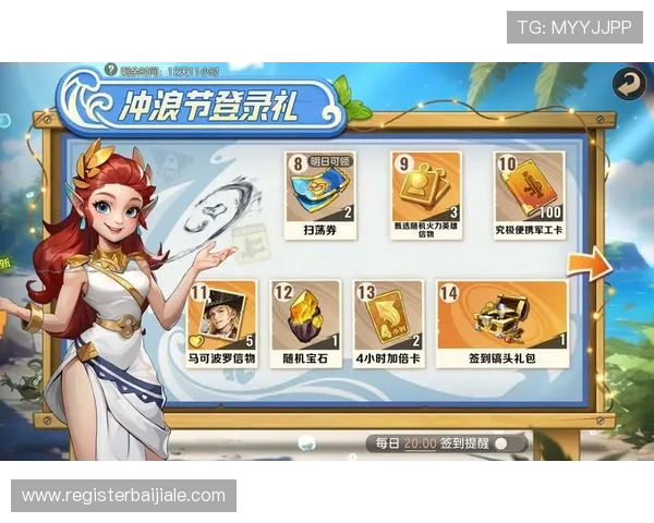 J9真人游戏第一平台的最新优惠活动与福利礼包详细介绍