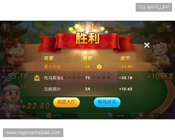 云顶斗地主送3元红包，首次登录即可领取丰富游戏礼包