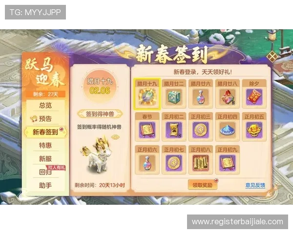 wm视讯最新优惠活动汇总让你享受更多福利和专属奖励