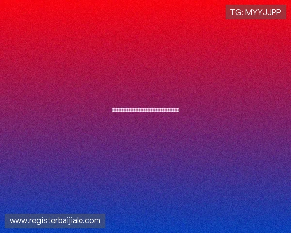 专业百家乐游戏教程详解常见误区与实用技巧助你成为游戏高手