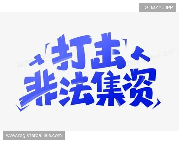 MG视讯信誉平台官网全面解析，助你轻松辨别正规平台与非法网站的区别