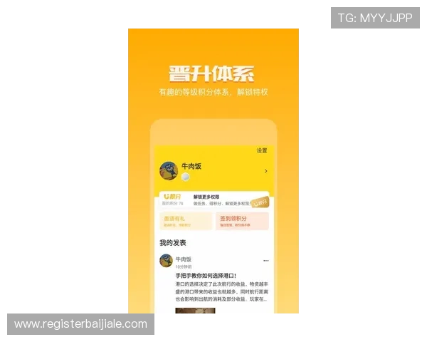 AG视讯官网app最新版本下载安装指南帮助玩家轻松注册畅玩 AG视讯官网app最新版本下载安装指南帮助玩家轻松注册畅玩