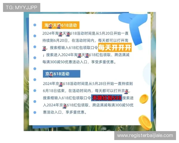 UED官百家乐官网全面解析游戏规则与赢取技巧分享 UED官百家乐官网全面解析游戏规则与赢取技巧分享