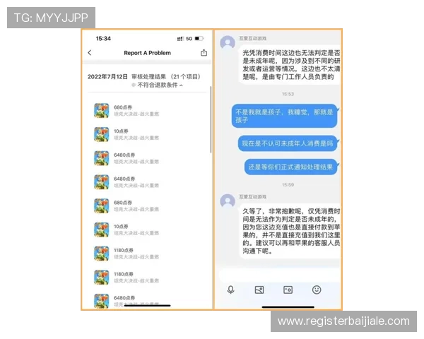九游会官网真人游戏常见问题解答与客服支持指南