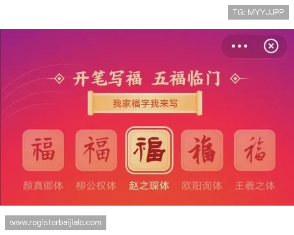 优质百家乐下载app排行榜,保障您的资金安全与游戏体验 优质百家乐下载app排行榜,保障您的资金安全与游戏体验