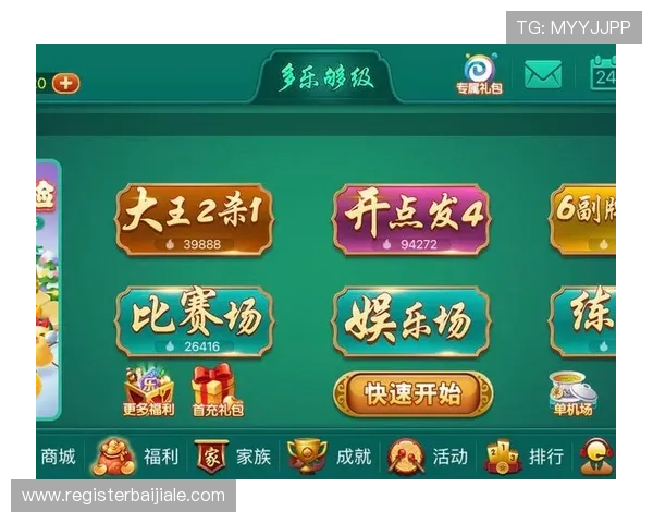 在ag大厅游戏官网注册登录,享受专属福利和优质游戏体验 在ag大厅游戏官网注册登录,享受专属福利和优质游戏体验