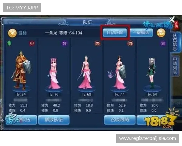 如何在利博真人平台中快速注册并开启你的精彩游戏之旅