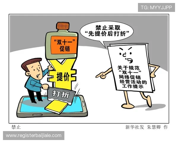 如何正确遵守百家乐规矩:避免常见错误确保游戏公平与顺利 如何正确遵守百家乐规矩:避免常见错误确保游戏公平与顺利