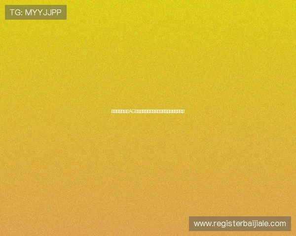 如何下载与安装AG视讯电脑版确保顺利进入高品质在线娱乐环境