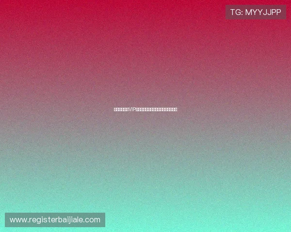 天博真人棋牌VIP会员制度详解享受专属特权与优先服务 天博真人棋牌VIP会员制度详解享受专属特权与优先服务