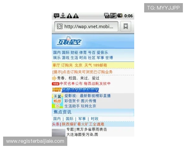 如何选择优质的AG视讯在线平台,保障你的资金安全与游戏体验 如何选择优质的AG视讯在线平台,保障你的资金安全与游戏体验