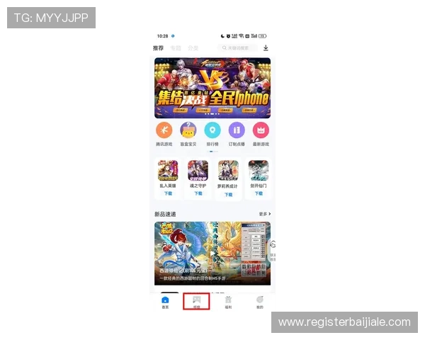 在爱游戏官方网找到最全的游戏攻略、最新版本更新信息以及玩家交流平台 在爱游戏官方网找到最全的游戏攻略、最新版本更新信息以及玩家交流平台