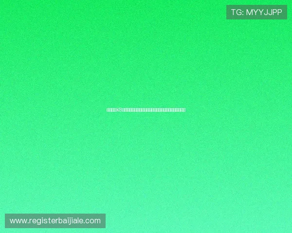 快速注册K8凯发真人版会员,避免常见错误,确保账户安全与游戏顺畅 快速注册K8凯发真人版会员,避免常见错误,确保账户安全与游戏顺畅