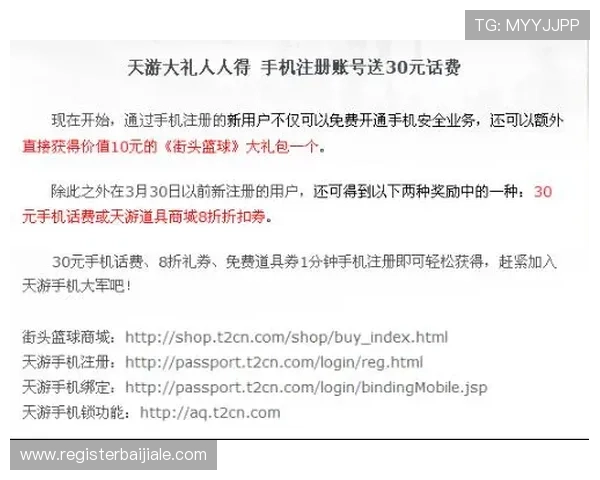 掌握凯发体育注册中心电话号码,快速联系官方客服,保障您的账号注册与使用无忧 掌握凯发体育注册中心电话号码,快速联系官方客服,保障您的账号注册与使用无忧