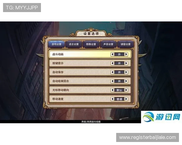 爱游戏国际登录账号注册流程详解新手玩家快速上手指南 爱游戏国际登录账号注册流程详解新手玩家快速上手指南