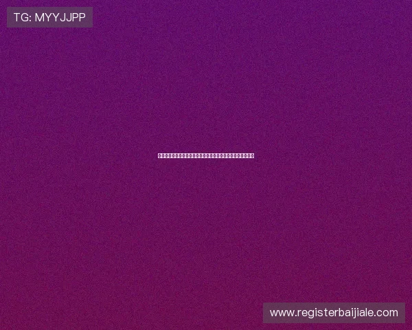 瓦力棋牌安全保障措施，保障玩家账号信息安全与公平游戏环境