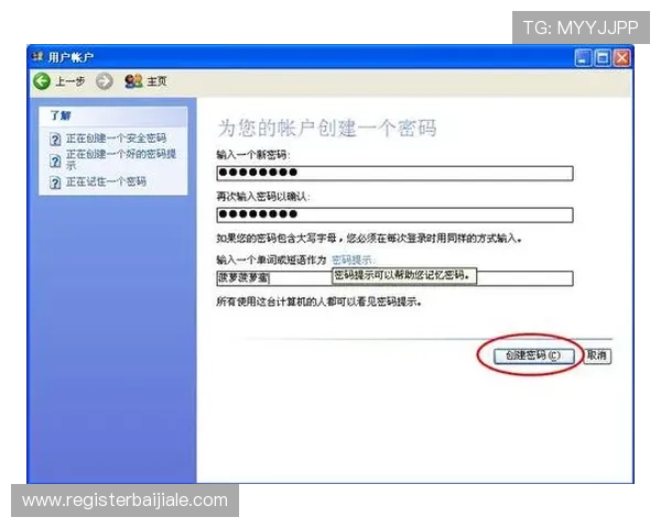 详细介绍k8网站登录及下载官网的安全保障措施,保障用户账号信息安全与游戏体验顺畅 详细介绍k8网站登录及下载官网的安全保障措施,保障用户账号信息安全与游戏体验顺畅