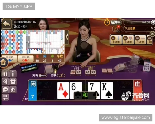 百家乐几张牌最常见的发牌规则详解，帮助玩家掌握游戏中的牌数变化策略