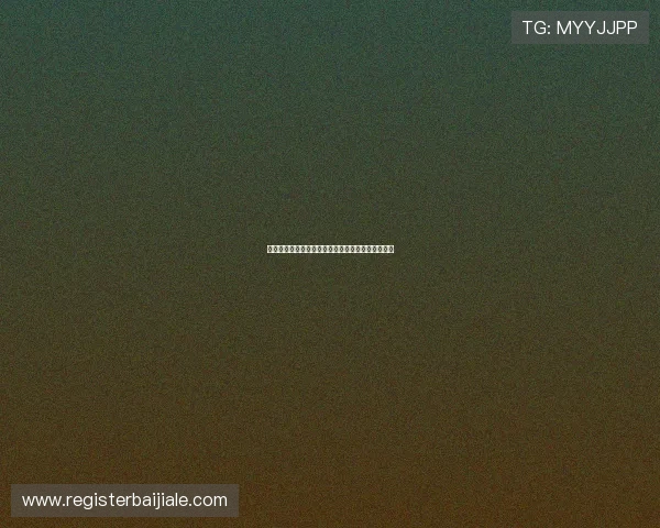 百家乐技巧与心得：新手必学的实用策略与操作指南