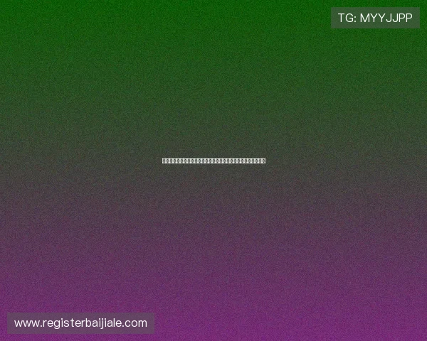 百家乐游戏规则全攻略，涵盖投注方式、赔率计算及常见误区解析