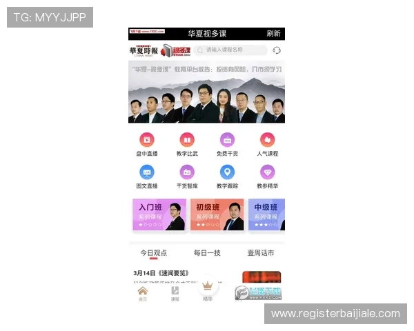 皇家真人app客服服务介绍,专业团队全天候为玩家提供贴心支持 皇家真人app客服服务介绍,专业团队全天候为玩家提供贴心支持