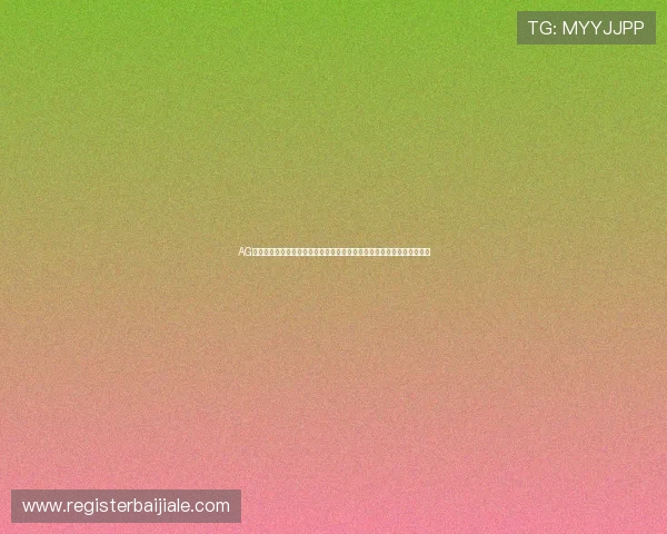 AG真人国际厅平台最新安全保障措施全面解析助你轻松体验高品质线上娱乐