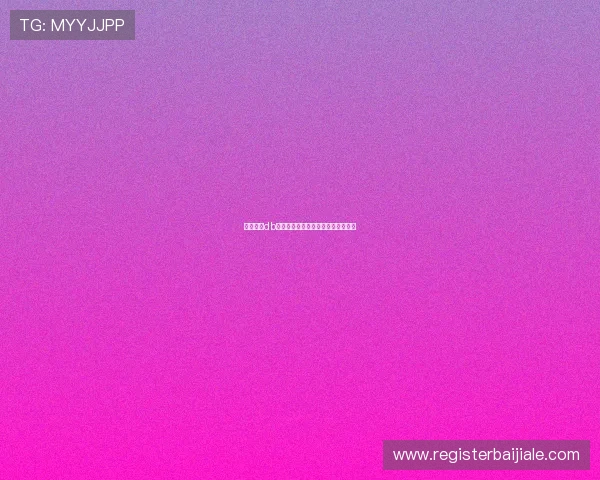 全面解析db真人官网的最新优惠活动与注册指南 全面解析db真人官网的最新优惠活动与注册指南