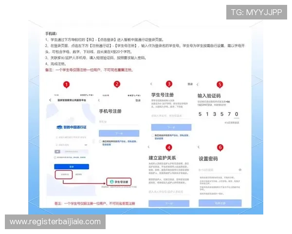 K8视讯下载后如何快速注册登录，详细操作流程指南