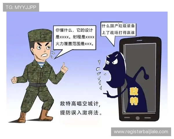 如何识别和避免非官方ag视讯平台的风险与陷阱