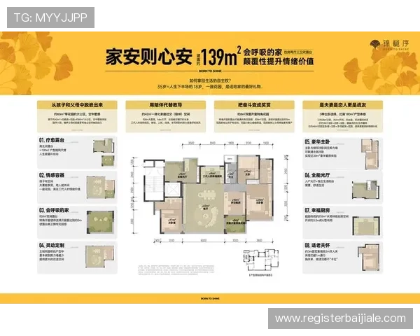 百家乐官方网址最新入口，随时随地掌握最新优惠活动信息