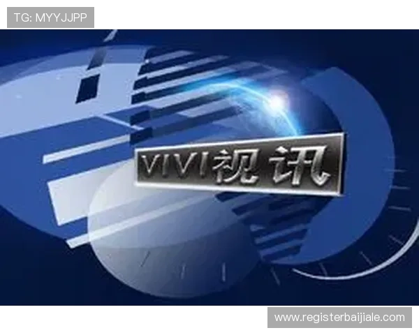 真人视讯平台未来发展趋势及其带来的行业变革机遇