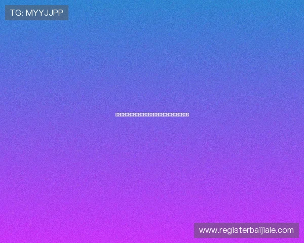 精准定位百家乐官方登录入口，确保每一次登录都快速稳定无忧虑