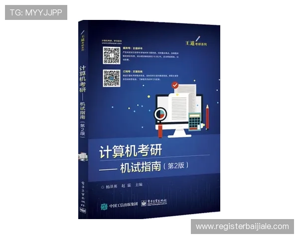 通过PA视讯官网首页了解最新的赛事信息和活动安排，参与精彩赛事赢大奖