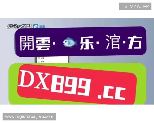 注册AG真人厅账号的详细步骤及注意事项确保顺利开启真人娱乐体验