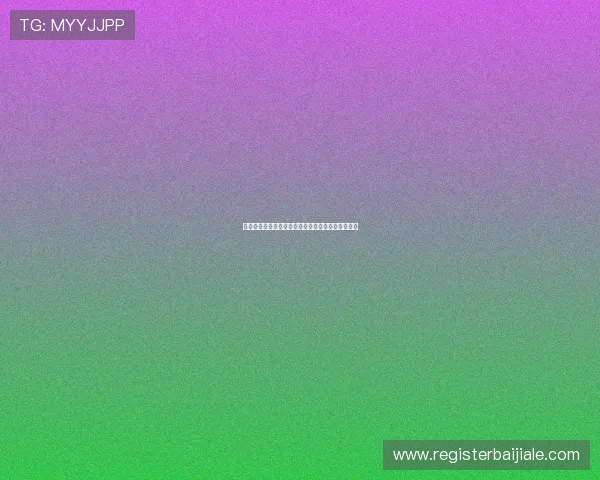 竞咪百家乐最新攻略分享让你在激烈对战中稳操胜券